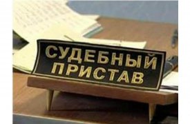 10 марта тульские судебные приставы объявили днем открытых дверей
