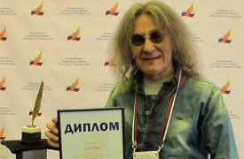 Туляк Василий Попов стал дипломантои премии «Поэт года 2014»