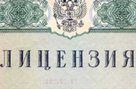 Тульские управляющие компании получили первые лицензии