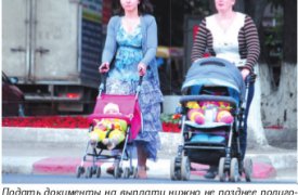 Как тулякам получить единовременную выплату при рождении малыша