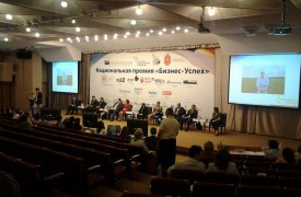 В Туле вручают Национальную премию «Бизнес-Успех»