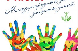 Музеи Тулы ко Дню защиты детей подготовили особую программу