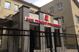 Банк 
