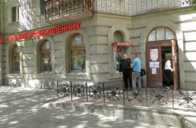 Названы банки-агенты для выплат «Тульского промышленника»