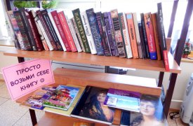 В Туле пройдет бесплатная книжная ярмарка