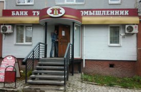 Долги 