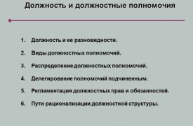 Главврач одной из тульских больниц обвиняется в совершении 42 преступлений