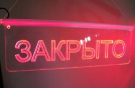 Отделения «Газэнергобанка» в Туле сократили время работы