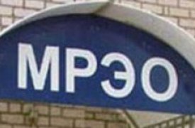 4 ноября тульское МРЭО работать не будет