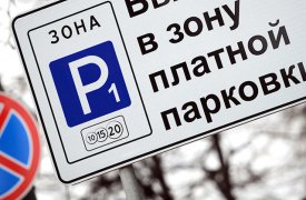Платные парковки в Туле организованы с нарушениями