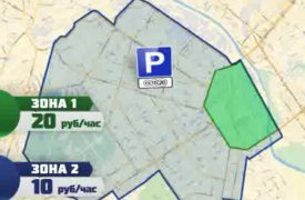Об оплате платных парковок в Туле сняли краткое видеоруководство