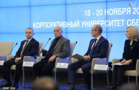 Туляки принимают участие в семинаре-совещании ОНФ на тему перспективных практик