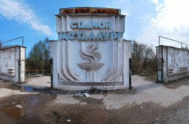 Реконструкция стадиона «Металлург» продолжится в 2016 году
