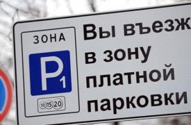 Туляки не оплачивают парковку