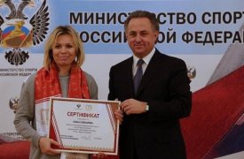 Ольга Слюсарева стала послом ГТО