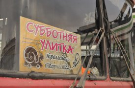 Музыкальный троллейбус «Субботняя улитка» совершил свой последний рейс
