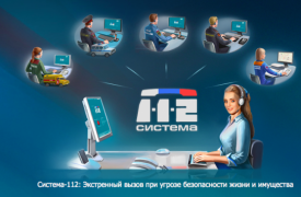 В Тульской области испытывают 
