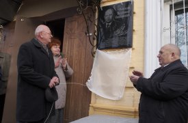 В Туле открыли мемориальную доску Владимиру Рогожину