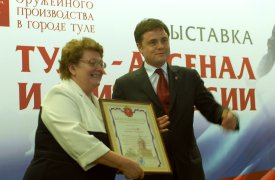 Директор музея оружия стала Почетным гражданином Тульской области