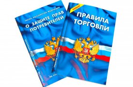 Прокуратура выявила нарушения прав потребителей в магазине «Атеми»