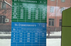 Интервал движения муниципальных автобусов в Туле — больше часа