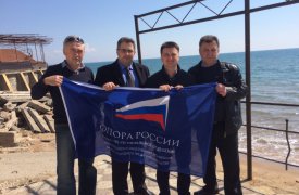 Тульское региональное отделение 