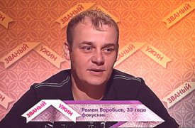 Туляк Роман Воробьёв добрался до финала программы «Званый ужин»