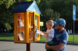 В Туле стало модно меняться прочитанными книгами