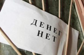 Тульская область в списке лидеров по «зарплатным» долгам