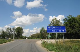 Калугу и Тулу объединит новый туристический маршрут