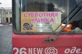 Творческий троллейбус «Субботняя улитка» возвращается на улицы города