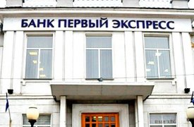 Тульский суд зачитывает обвинительное заключение по делу «Первого экспресса»