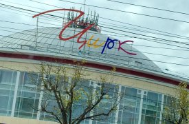 Сегодня в Тульском цирке пройдет презентация кинотеатра