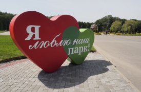 ФОТО: Новые арт-объекты Центрального парка Тулы