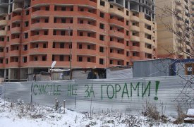 В Туле лжезастройщик продал дольщикам несуществующие квартиры за 14 млн рублей