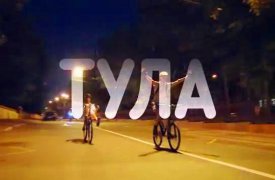 Чего тулякам ждать от велоночи?