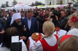 Алексей Дюмин поздравил епифанцев с медовым спасом