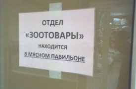 В одном из магазинов Тулы…