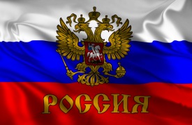 На Центральном стадионе пройдет флэшмоб, посвященный Дню российского флага