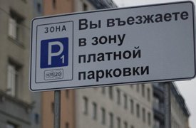 В Туле на ул. Металлистов ограничат парковку
