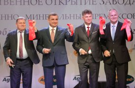 Алексей Дюмин открыл в Ясногорском районе венгерский завод по производству кормовых добавок