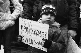 Туляки примут участие в акции протеста против закона «о шлепках»