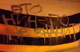 «Это ничего не значит» - так написали вандалы на стенах тульского перехода