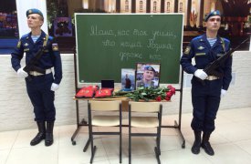Тульской школе №28 присвоено имя погибшего героя - Романа Стащенко