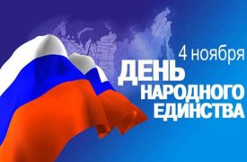 Празднование Дня народного единства пройдёт в Тульском кремле