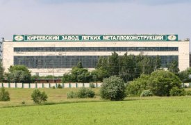 Киреевская прокуратура возбудила дело на КЗЛМК из-за незаконного трудоустрйства