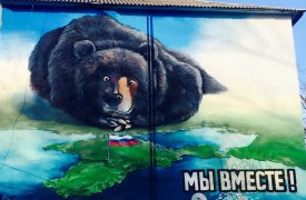 Зачем в Туле закрашивают полюбившиеся всем граффити на проспекте Ленина?