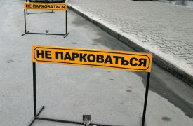 В День народного единства в центре Тулы временно ограничена парковка