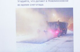 Туляки просят Алексея Дюмина починить дороги