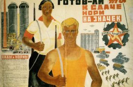 Юные туляки готовы к труду и обороне